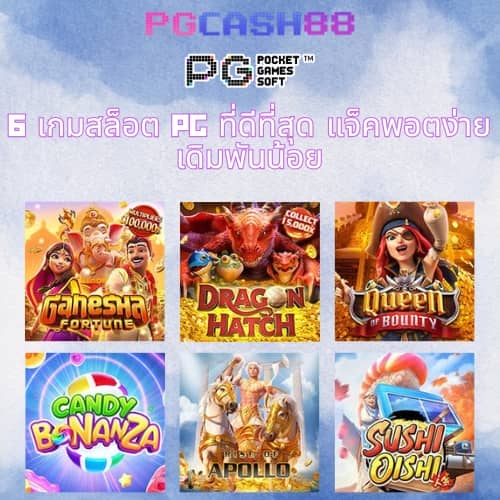 pgzeed89